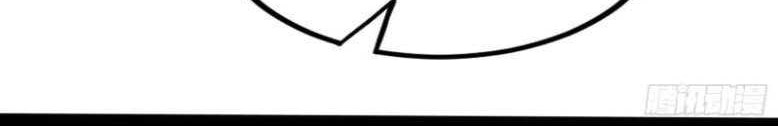 I’m An Evil God Chapter 340 Gambar 4