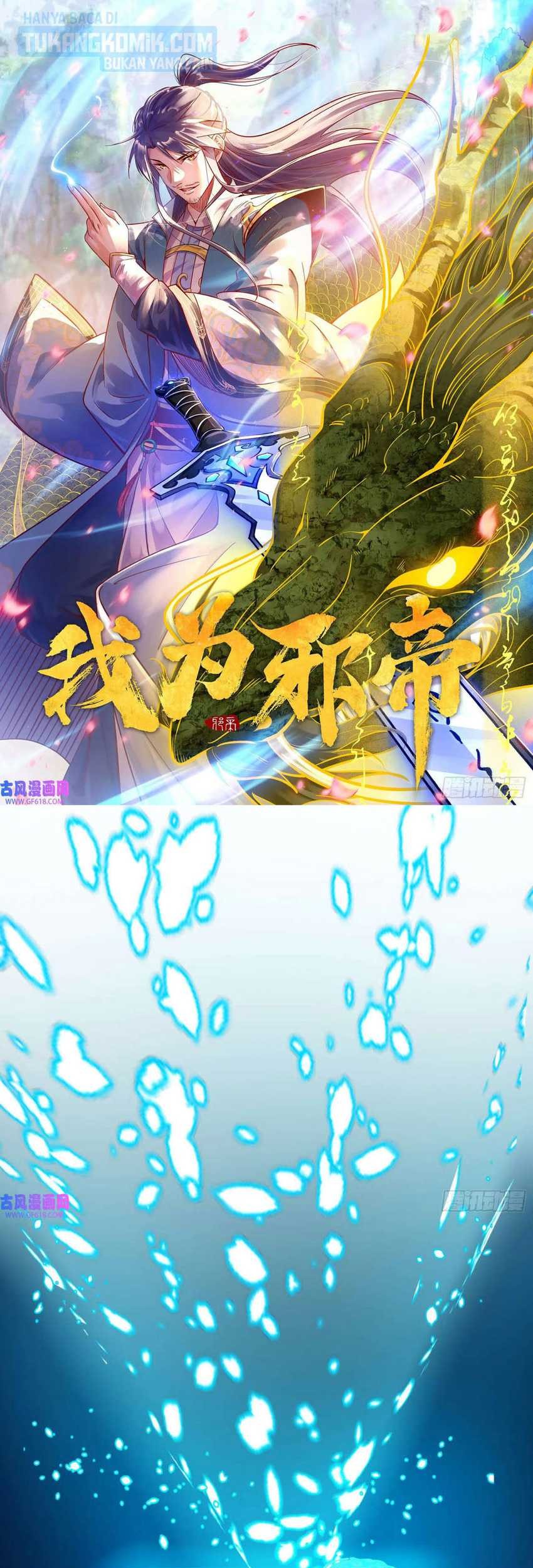 Baca Komik I’m An Evil God Chapter 334 Gambar 1