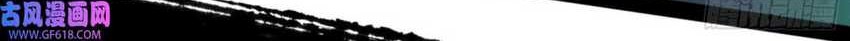 I’m An Evil God Chapter 332 Gambar 57