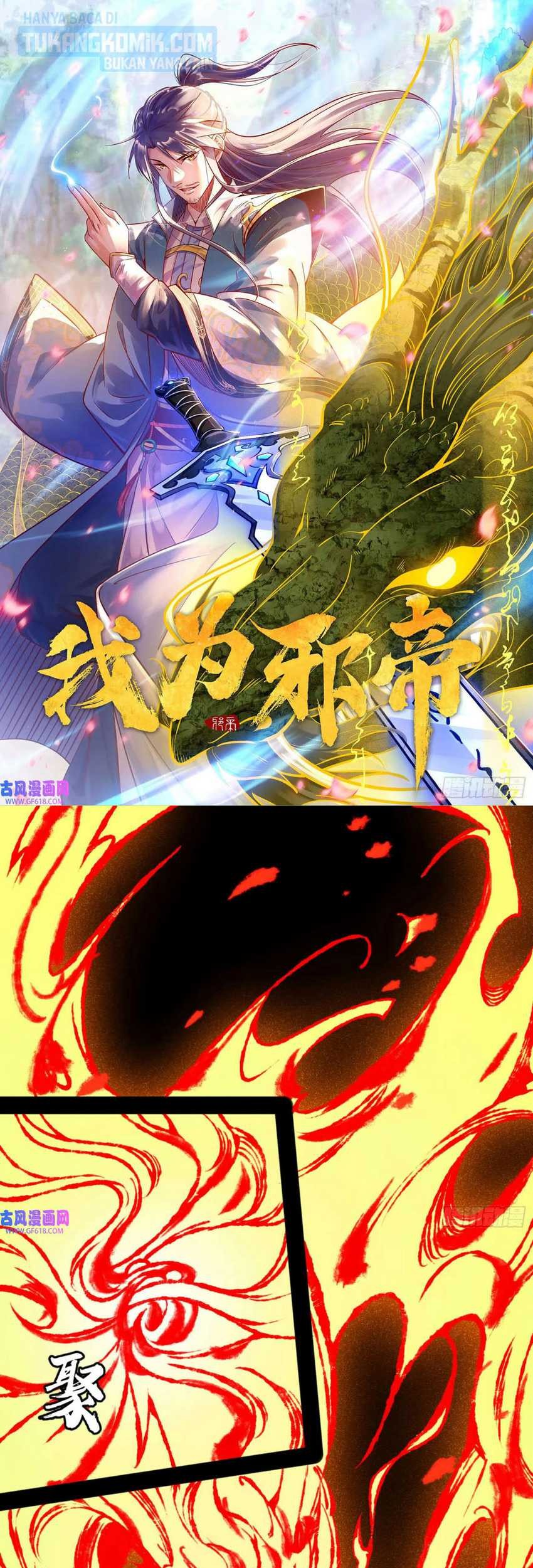 Baca Komik I’m An Evil God Chapter 332 Gambar 1