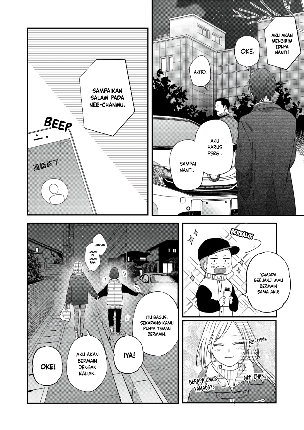 Yamada-kun to Lv999 no Koi wo Suru Chapter 60 Gambar 12
