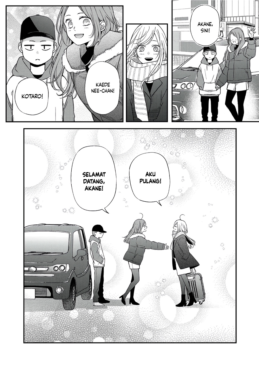 Yamada-kun to Lv999 no Koi wo Suru Chapter 60 Gambar 3