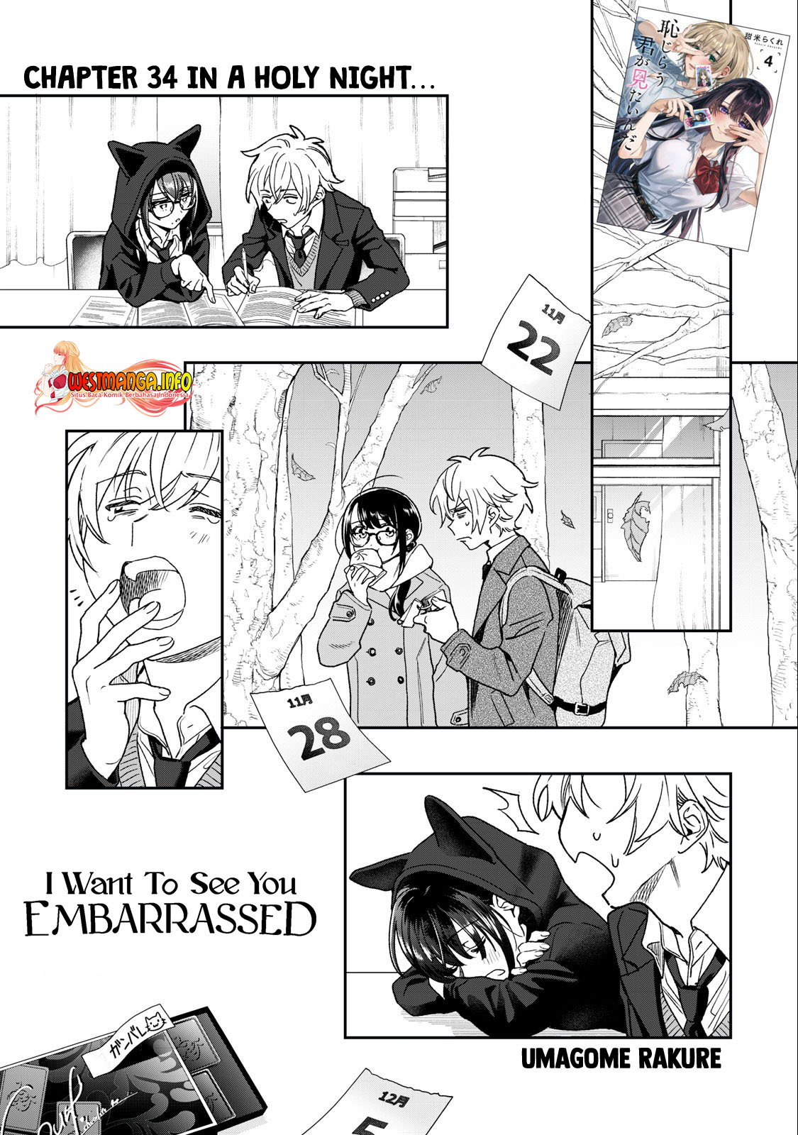 Baca  Hajirau Kimi ga Mitainda Chapter 34 Gambar 2