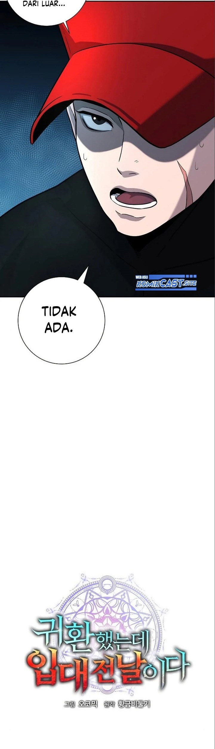 The Dark Mage’s Return to Enlistment Chapter 06 Gambar 22