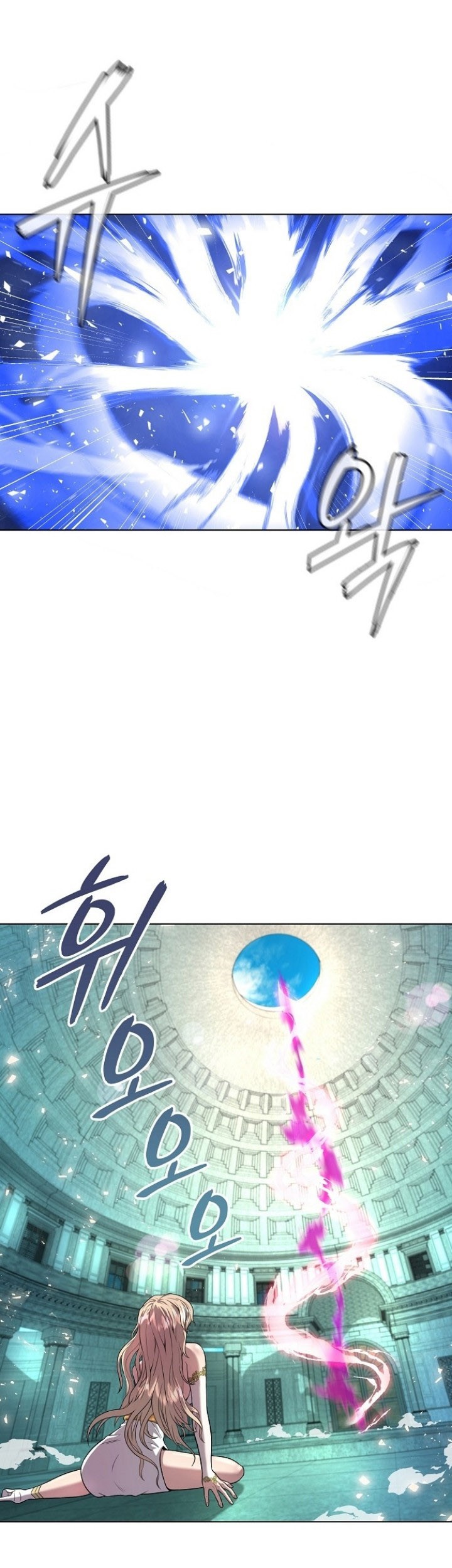 The Dark Mage’s Return to Enlistment Chapter 01 Gambar 66