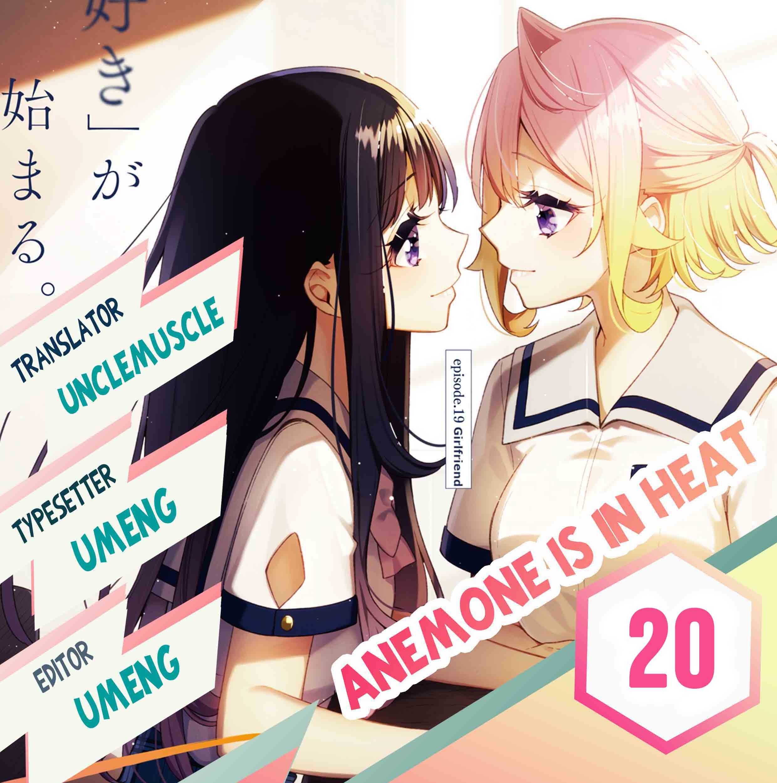 Baca Komik Anemone wa Netsu o Obiru Chapter 20 Gambar 1