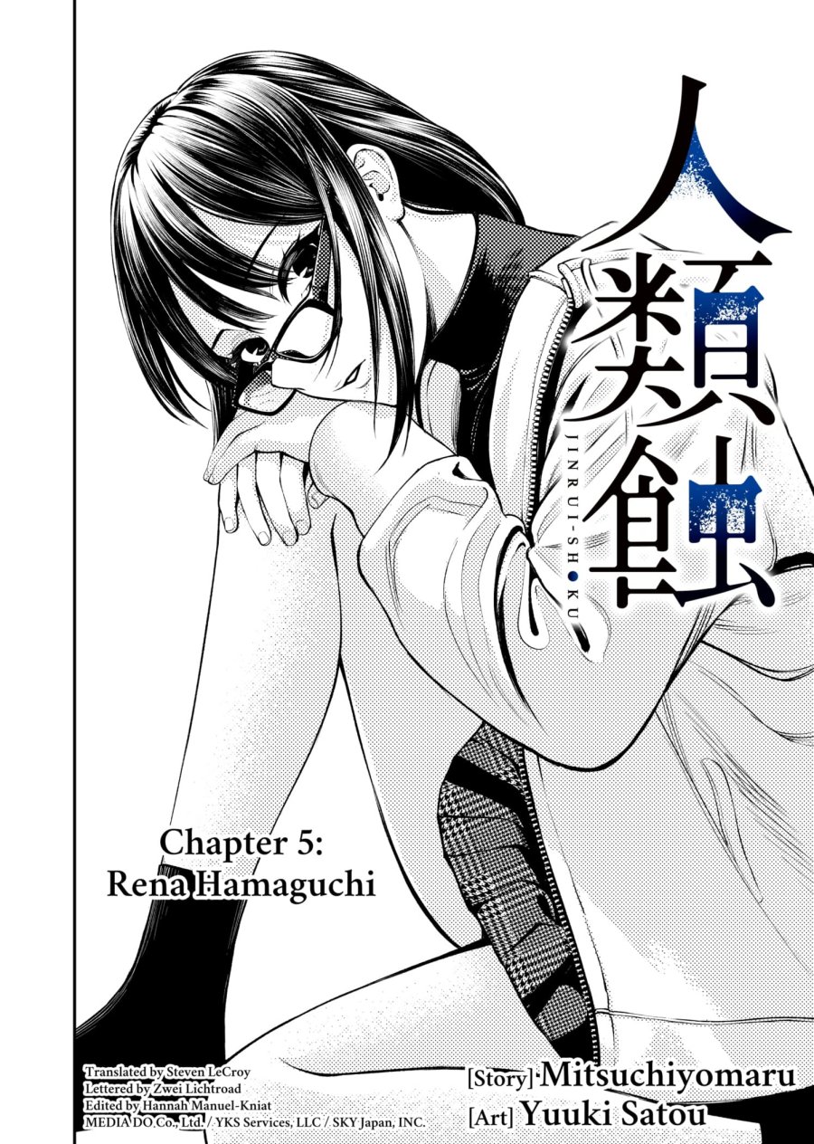 Jinrui-Shoku: Blight of Man Chapter 05 Gambar 3