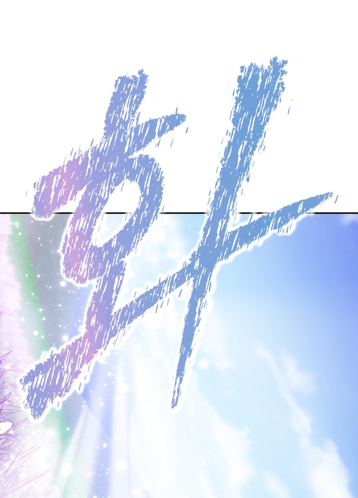 The Return of the Prodigious Swordmaster Chapter 10 Gambar 5