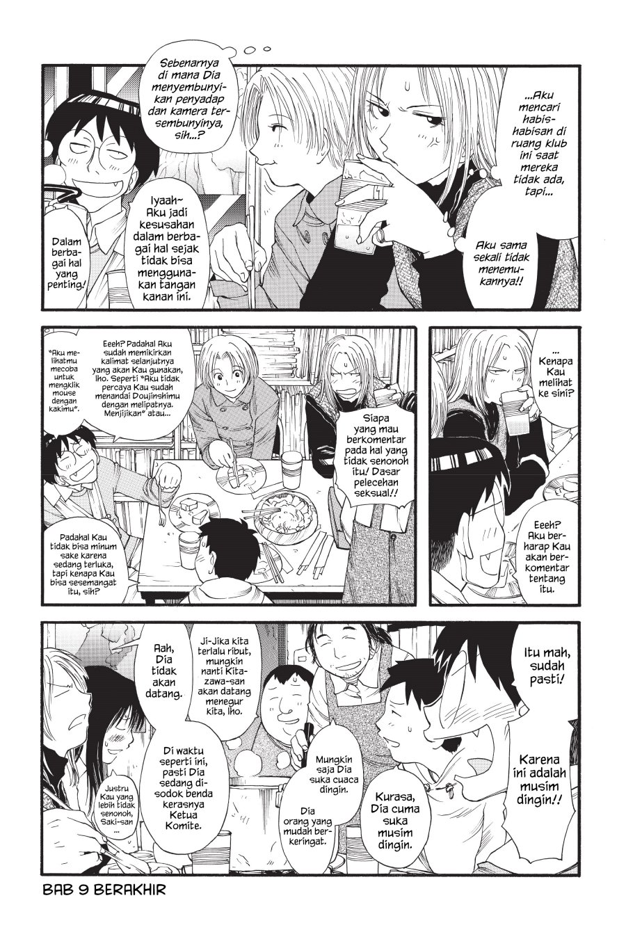 Genshiken – The Society for the Study of Modern Visual Culture Chapter 09 Gambar 24