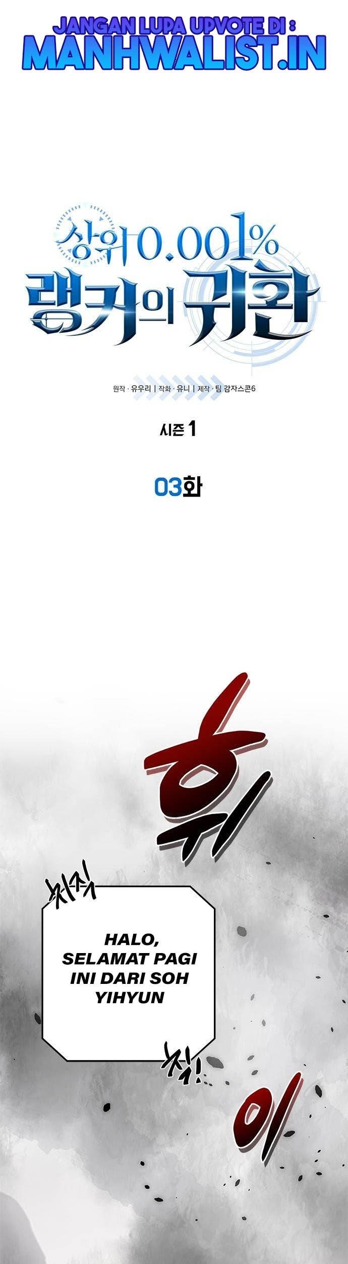 Baca Komik Legendary Ranker’s Comeback Chapter 03 Gambar 1
