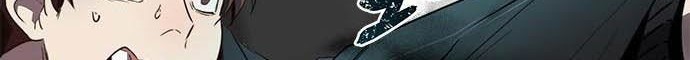 Legendary Ranker’s Comeback Chapter 03 Gambar 66