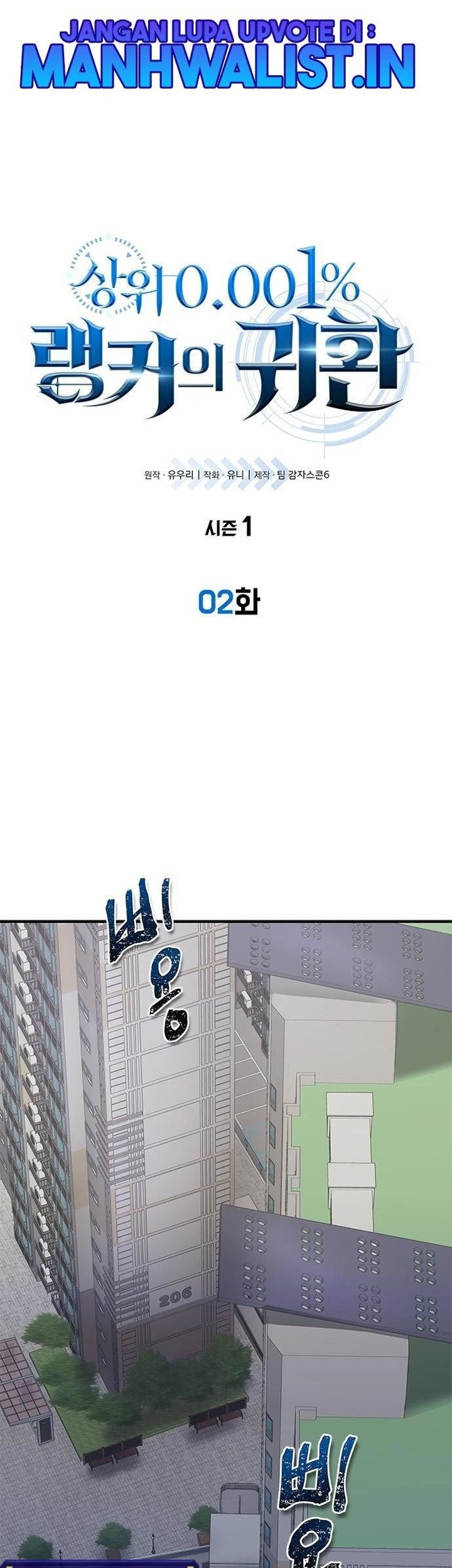 Baca Komik Legendary Ranker’s Comeback Chapter 02 Gambar 1