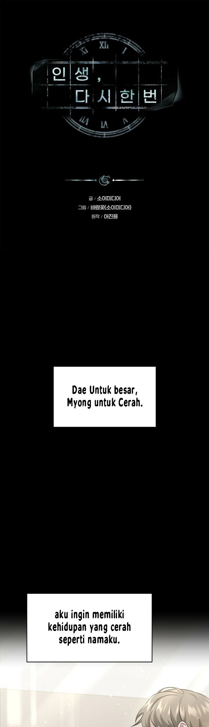 Baca Life, Once Again! Chapter 06 Gambar 2