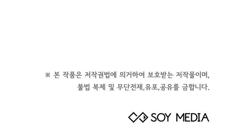 Life, Once Again! Chapter 05 Gambar 51