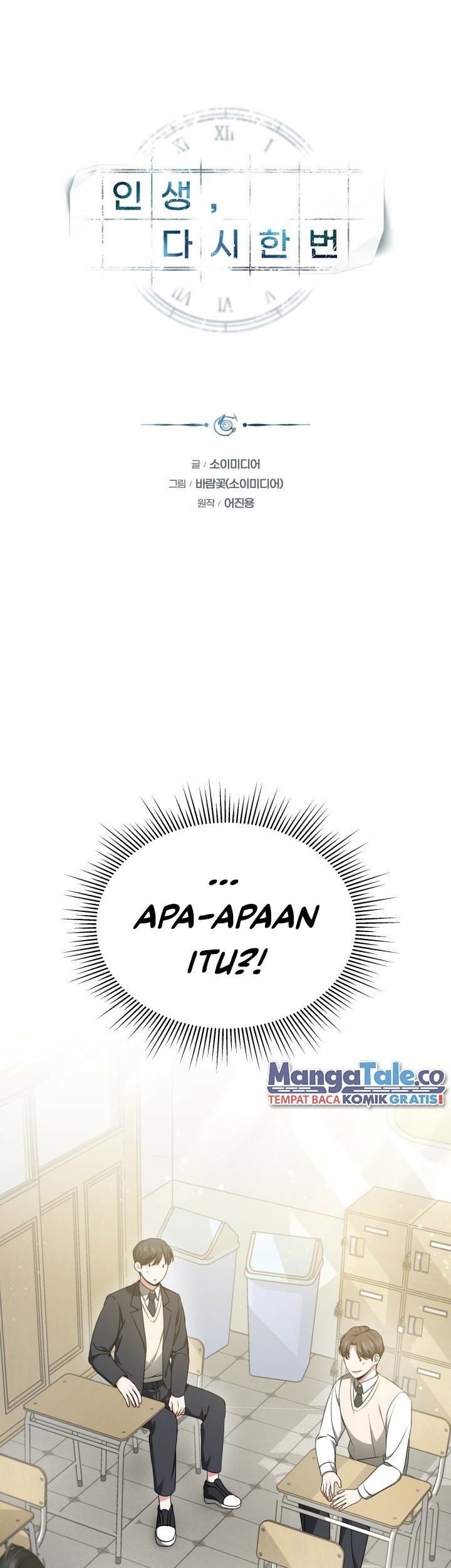 Baca Manhwa Life, Once Again! Chapter 04 Gambar 2