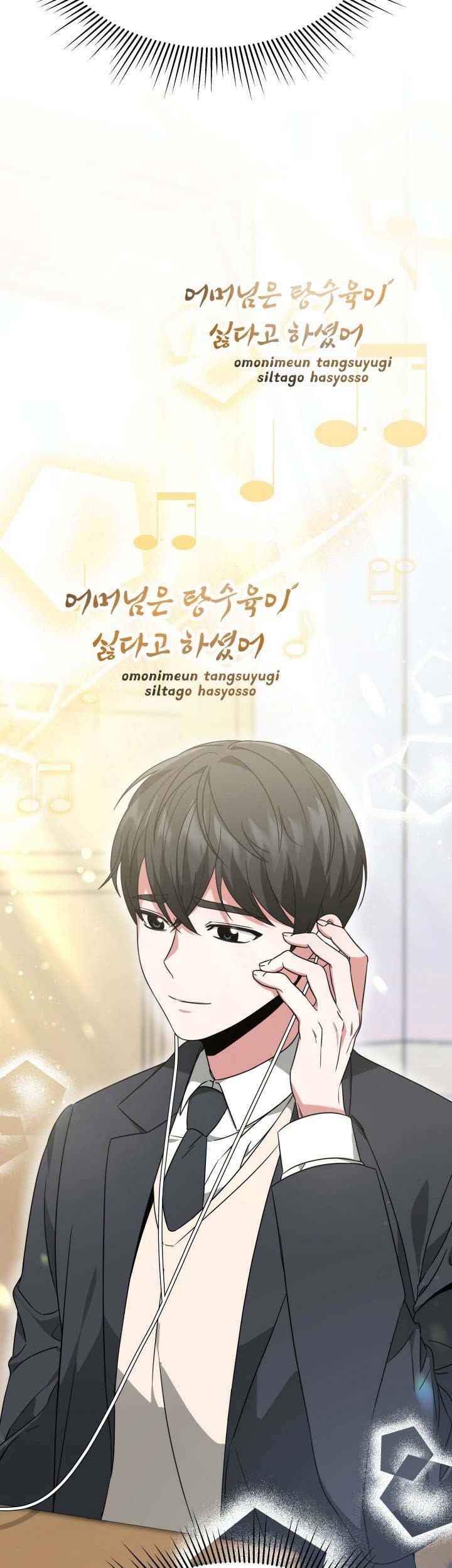 Life, Once Again! Chapter 03 Gambar 29