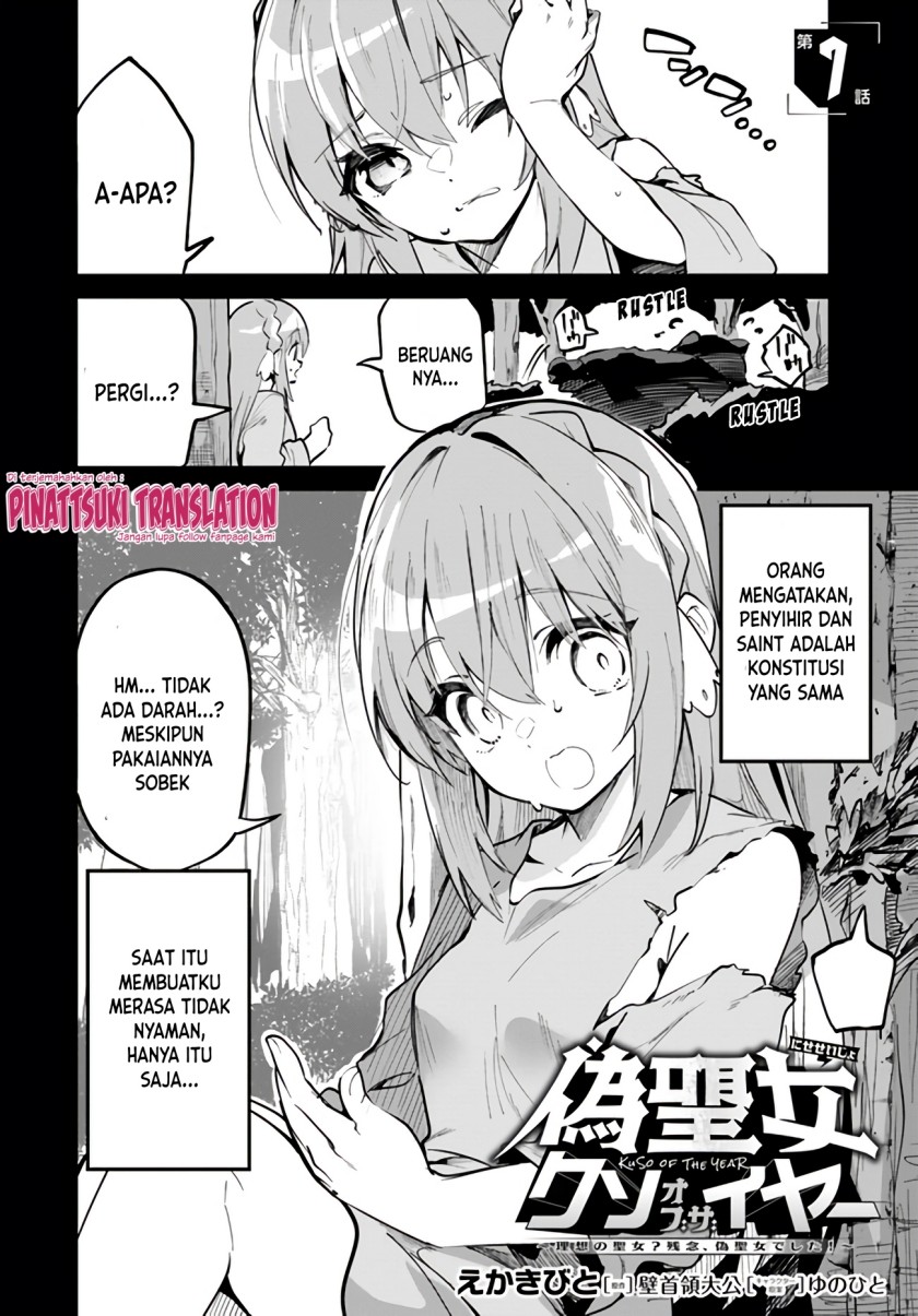 Nise Seijo Kuso of the Year: Risou no Seijo? Zannen, Nise Seijo deshita! Chapter 07 Gambar 3