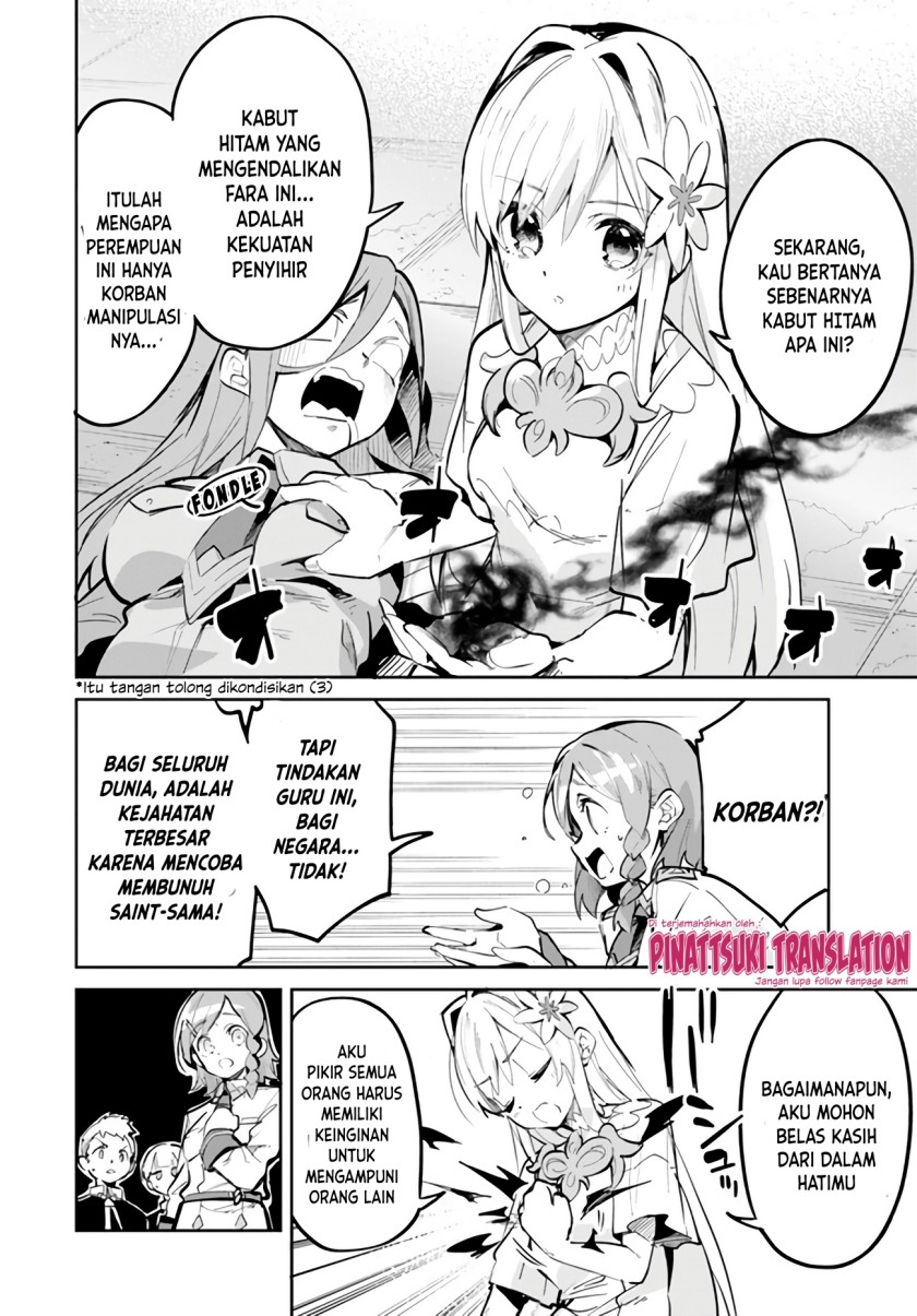 Nise Seijo Kuso of the Year: Risou no Seijo? Zannen, Nise Seijo deshita! Chapter 07 Gambar 6