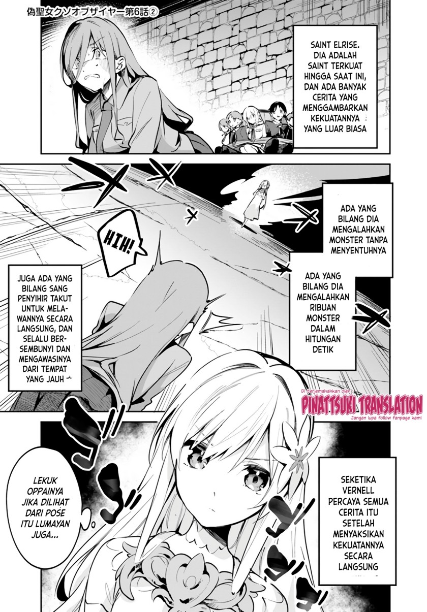 Baca Nise Seijo Kuso of the Year: Risou no Seijo? Zannen, Nise Seijo deshita! Chapter 06.2 Gambar 2