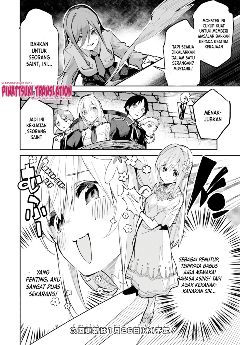Nise Seijo Kuso of the Year: Risou no Seijo? Zannen, Nise Seijo deshita! Chapter 06.1 Gambar 10