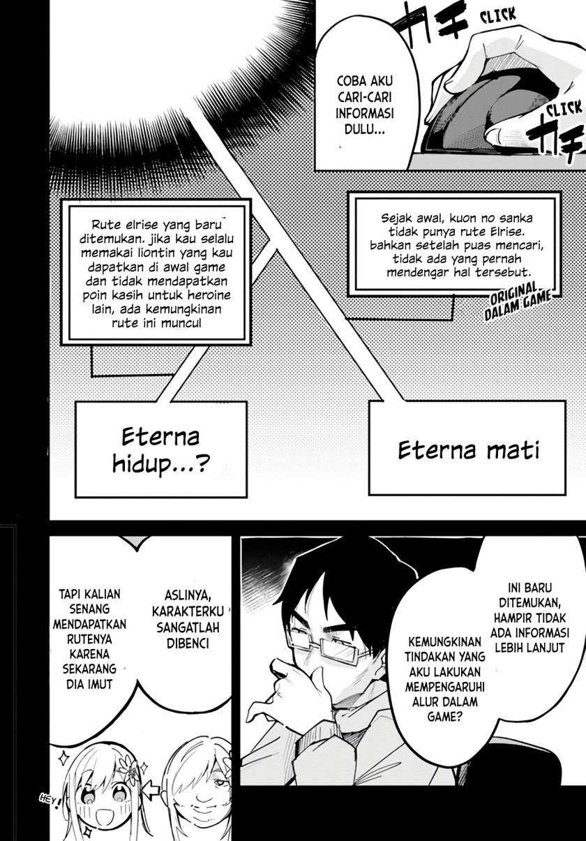 Nise Seijo Kuso of the Year: Risou no Seijo? Zannen, Nise Seijo deshita! Chapter 05 Gambar 7