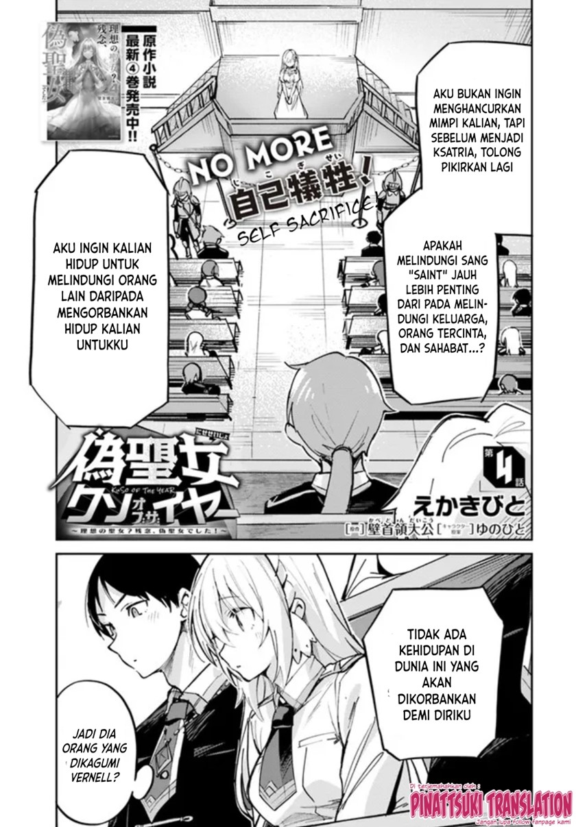 Baca Nise Seijo Kuso of the Year: Risou no Seijo? Zannen, Nise Seijo deshita! Chapter 04 Gambar 2