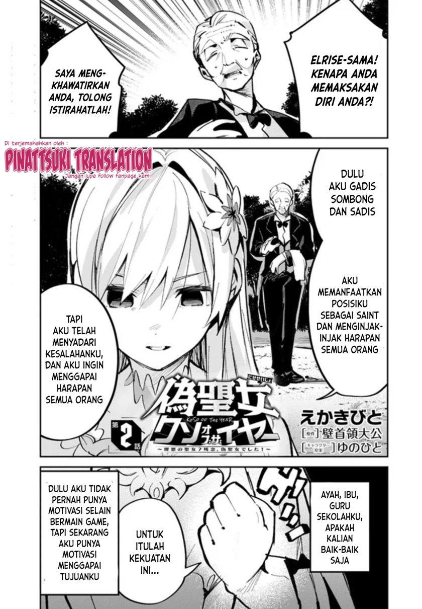 Baca Nise Seijo Kuso of the Year: Risou no Seijo? Zannen, Nise Seijo deshita! Chapter 02 Gambar 2
