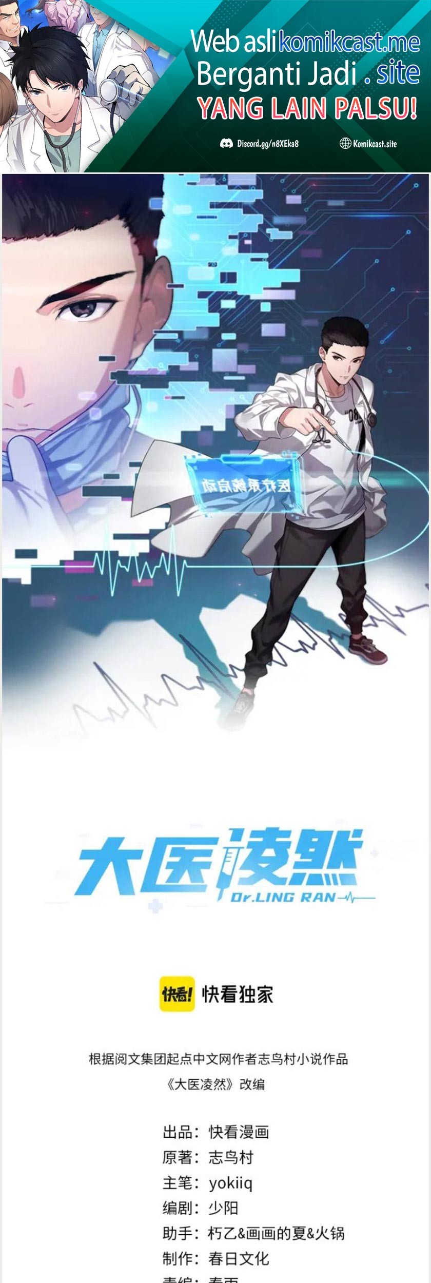 Baca Great Doctor Ling Ran Chapter 64 Gambar 2