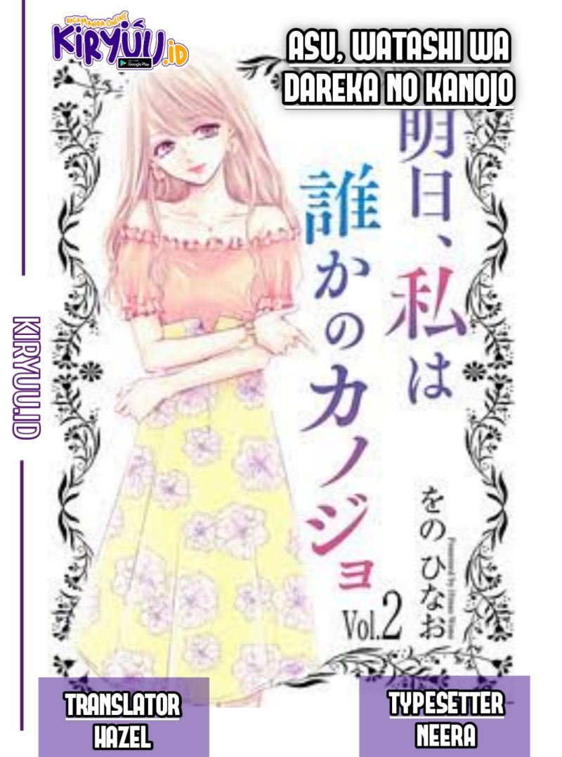 Baca Komik Ashita, Watashi wa Dareka no Kanojo Chapter 08 Gambar 1