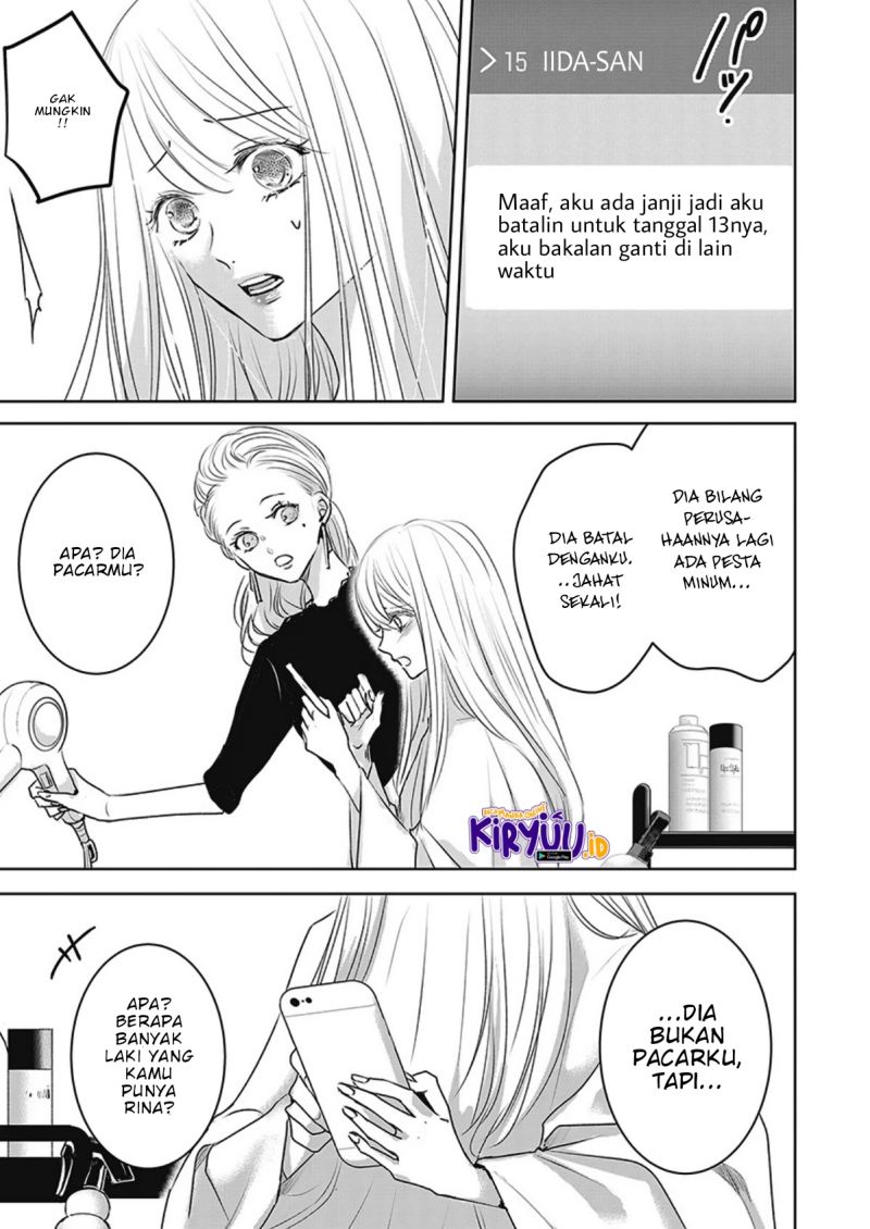 Ashita, Watashi wa Dareka no Kanojo Chapter 08 Gambar 16