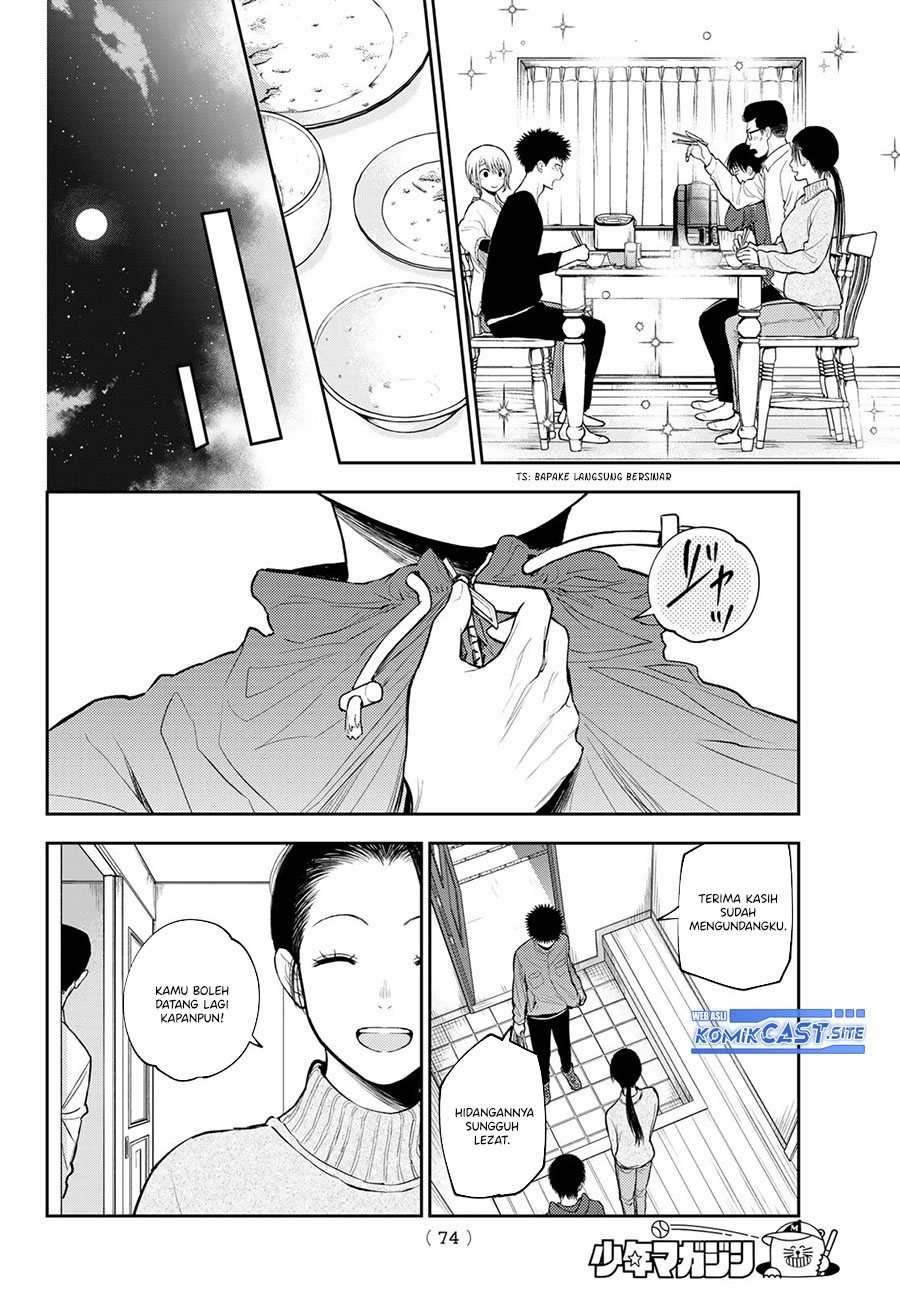 Kuroiwa Medaka ni Watashi no Kawaii ga Tsuujinai Chapter 82 Gambar 11