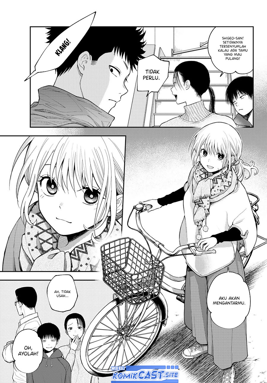 Kuroiwa Medaka ni Watashi no Kawaii ga Tsuujinai Chapter 82 Gambar 12