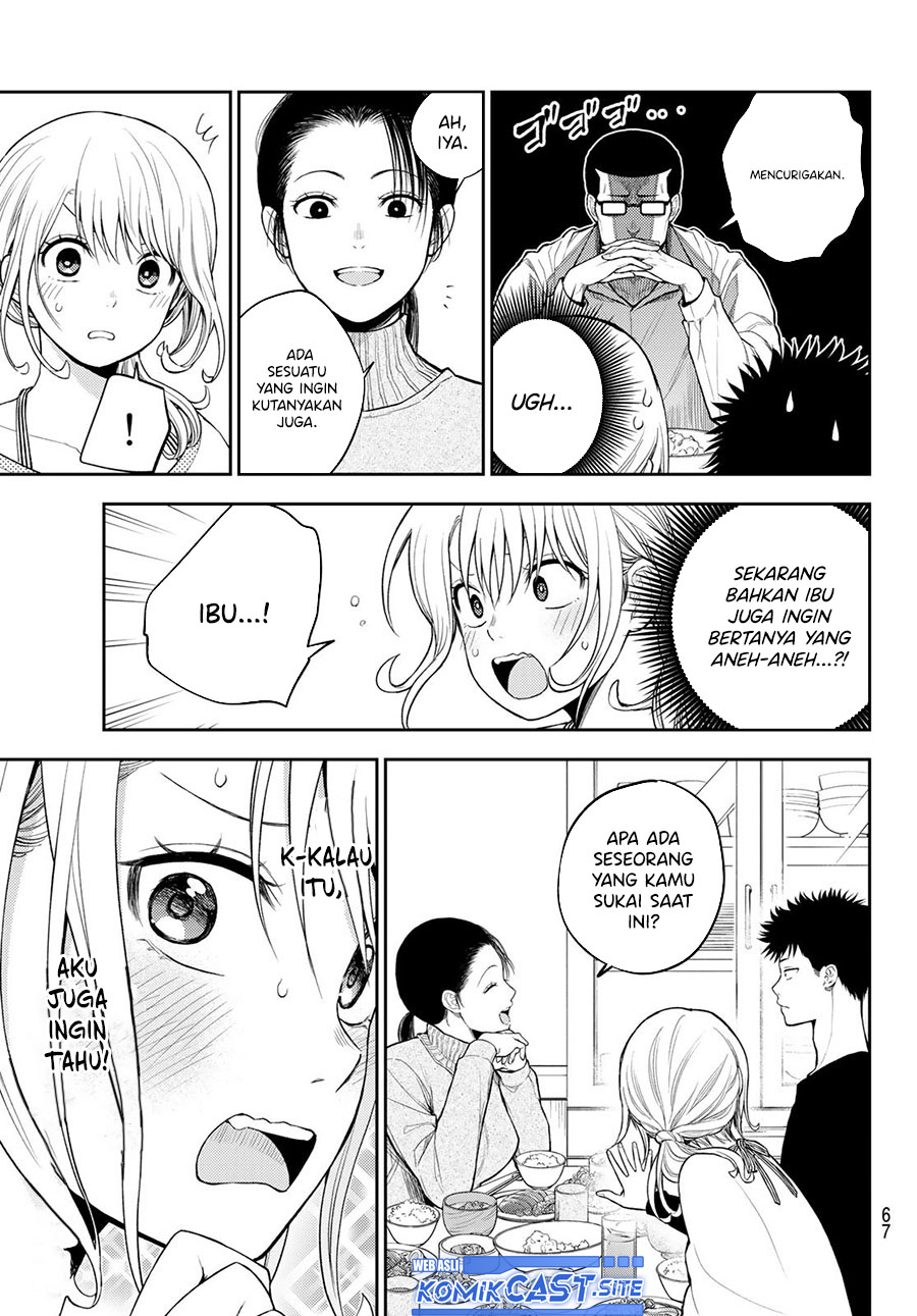 Kuroiwa Medaka ni Watashi no Kawaii ga Tsuujinai Chapter 82 Gambar 4