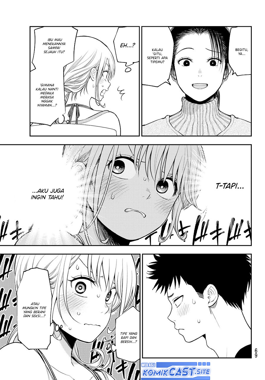 Kuroiwa Medaka ni Watashi no Kawaii ga Tsuujinai Chapter 82 Gambar 6