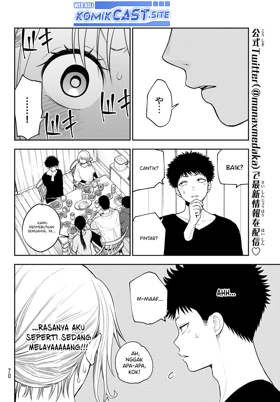 Kuroiwa Medaka ni Watashi no Kawaii ga Tsuujinai Chapter 82 Gambar 7