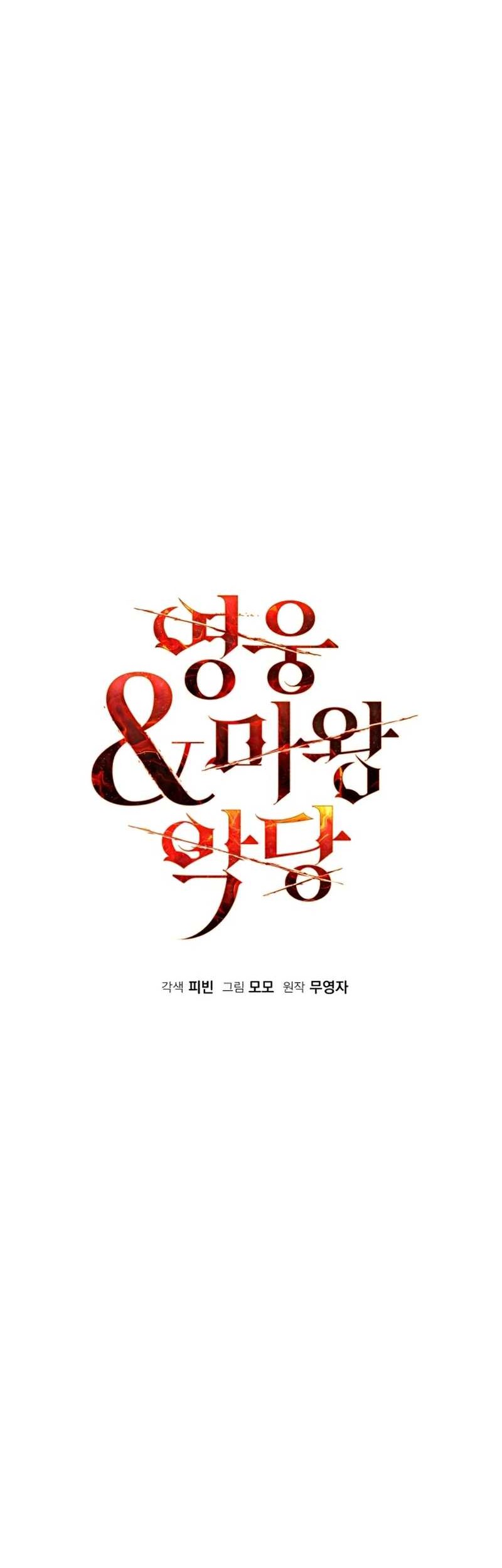 Heroes, Demons & Villains Chapter 44 Gambar 19