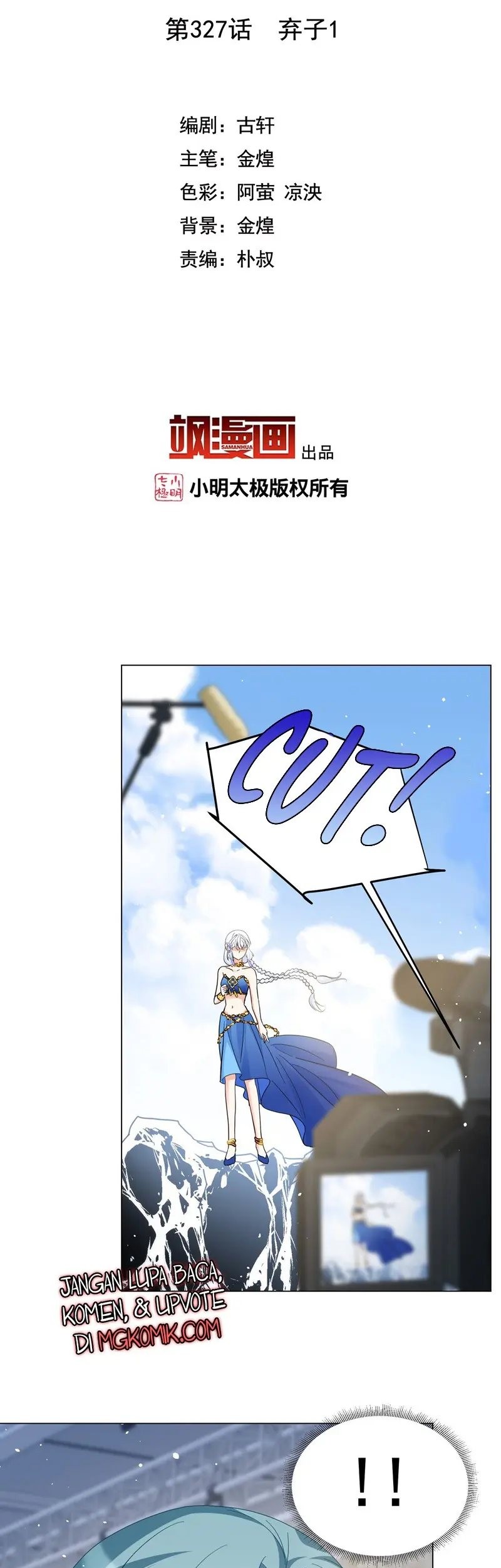 She Is Coming, Please Get Down! Chapter 327 Gambar 3