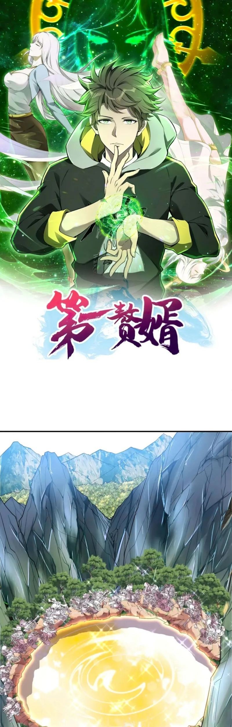 Baca Komik Useless First Son-In-Law Chapter 194 Gambar 1