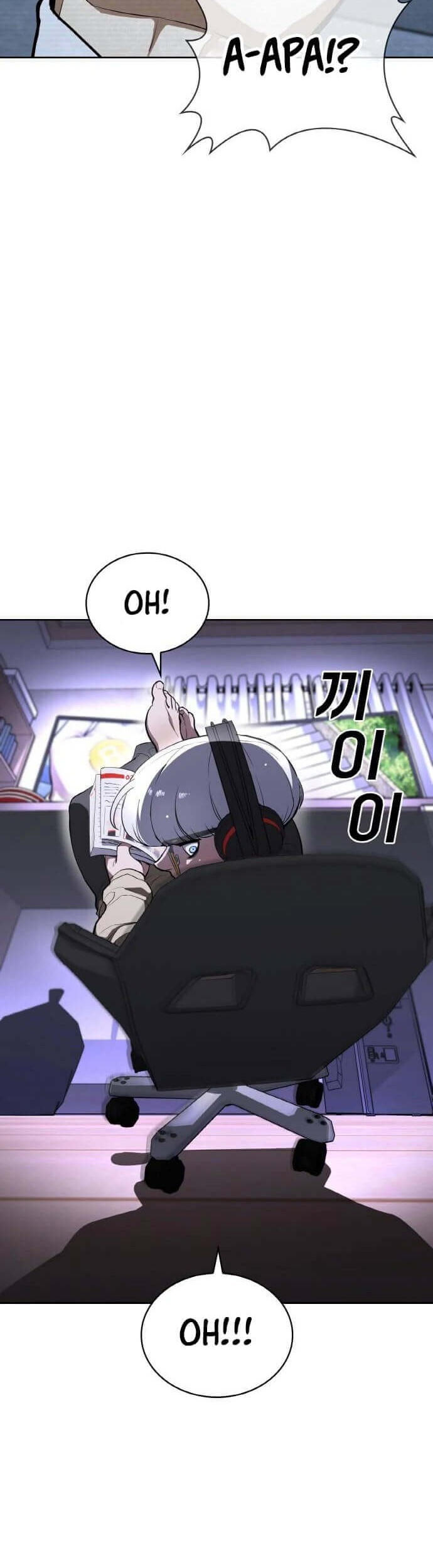 Ranker (2022) Chapter 15 Gambar 11