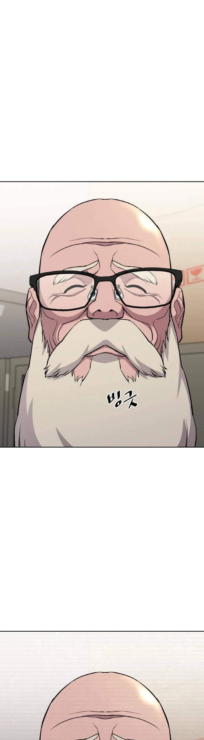 Ranker (2022) Chapter 15 Gambar 30