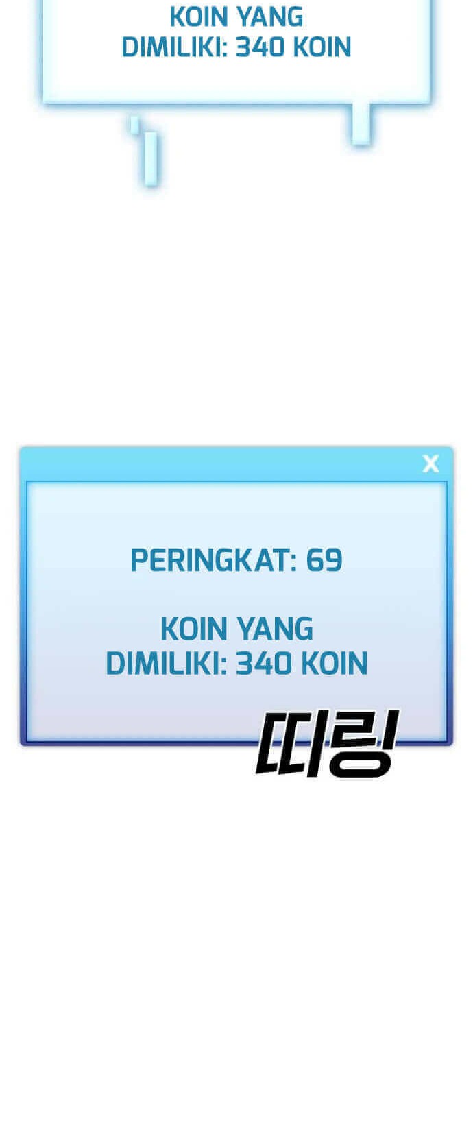 Ranker (2022) Chapter 14 Gambar 45