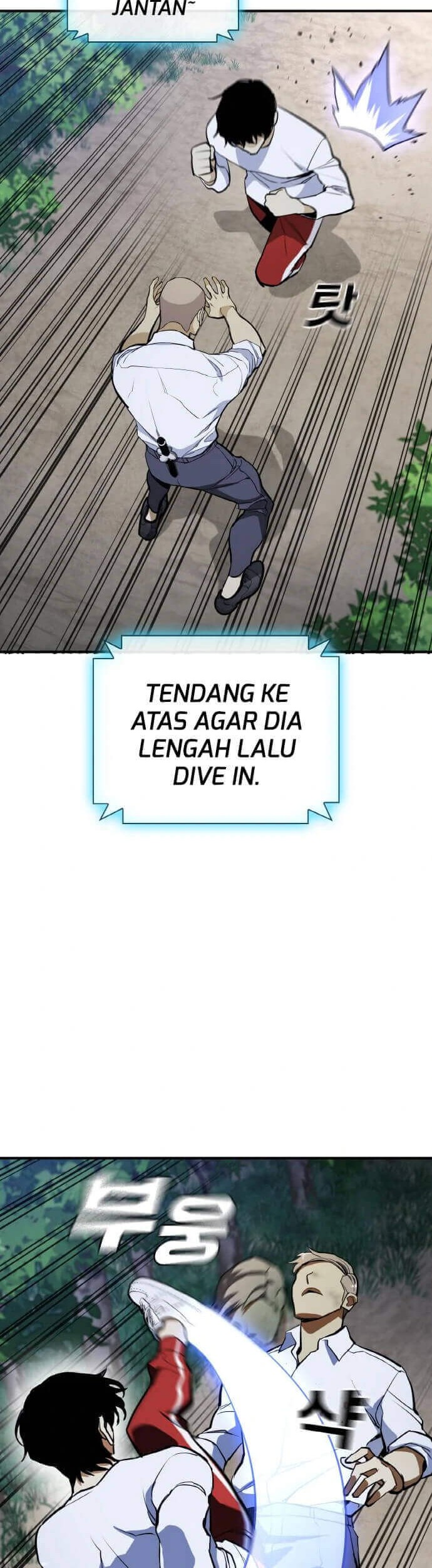 Ranker (2022) Chapter 14 Gambar 27