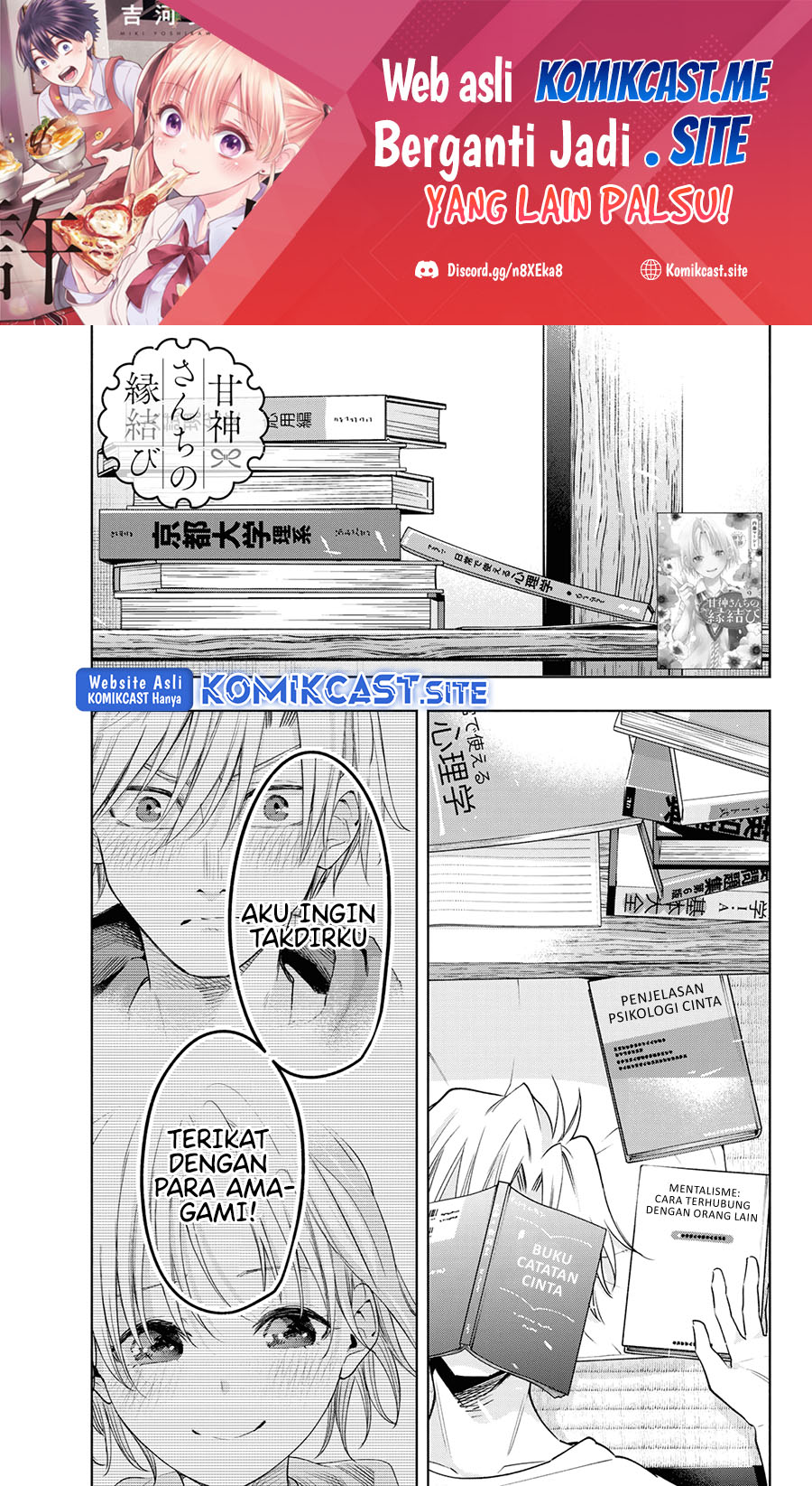 Baca Amagami-san Chi no Enmusubi Chapter 86 Gambar 2
