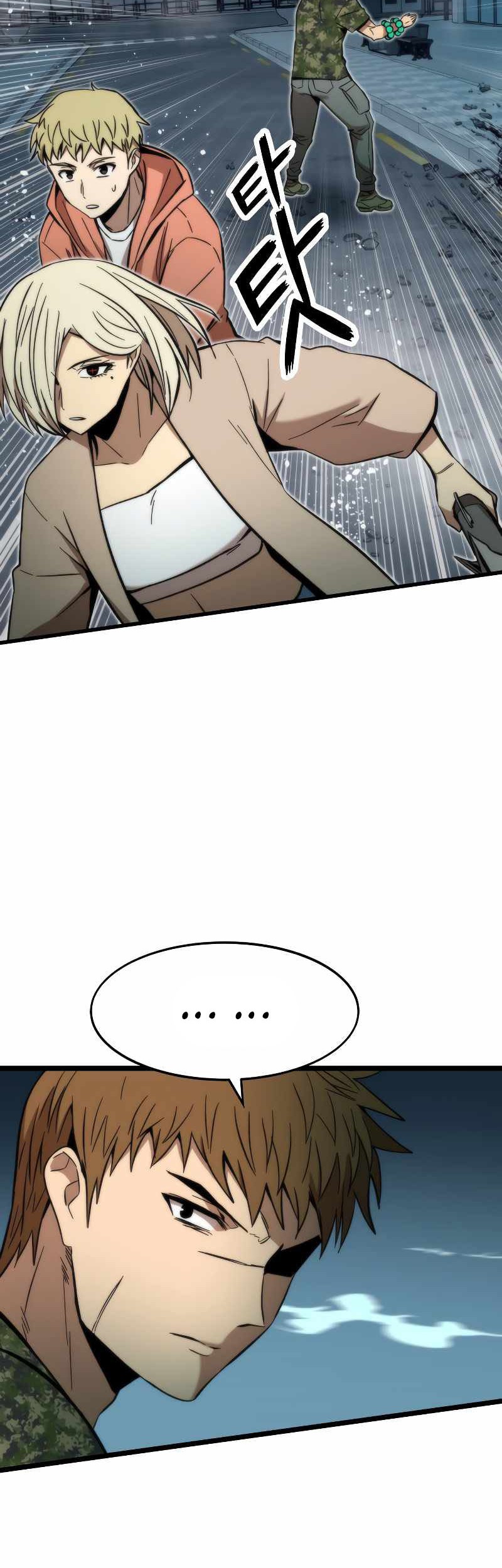Ultra Alter Chapter 53 Gambar 35