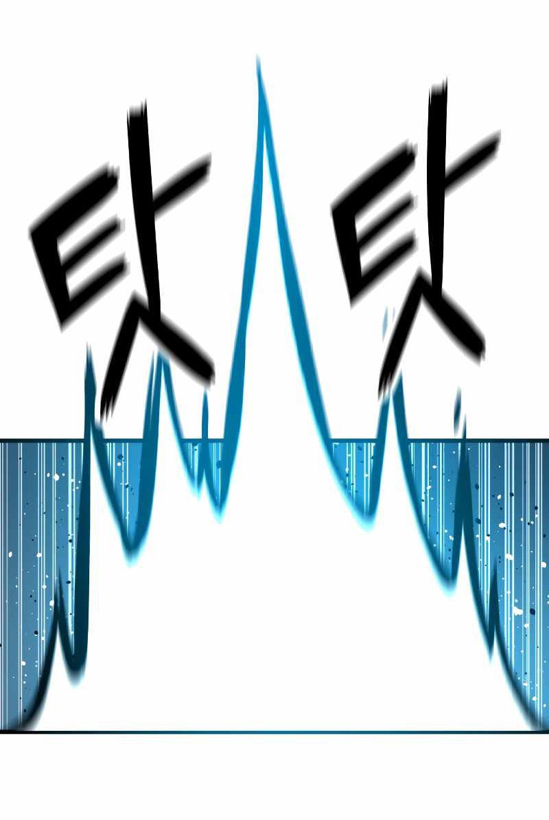 Ultra Alter Chapter 53 Gambar 81