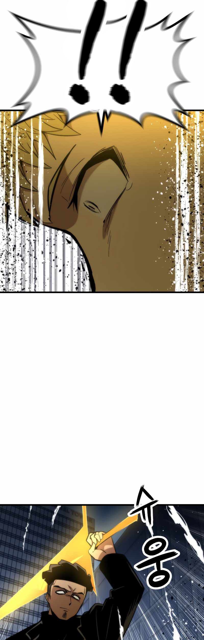 Ultra Alter Chapter 53 Gambar 12