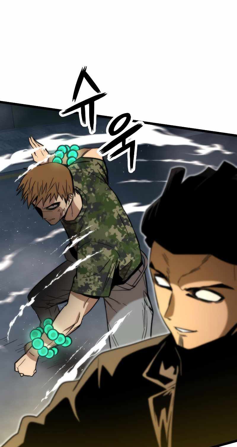Ultra Alter Chapter 53 Gambar 21