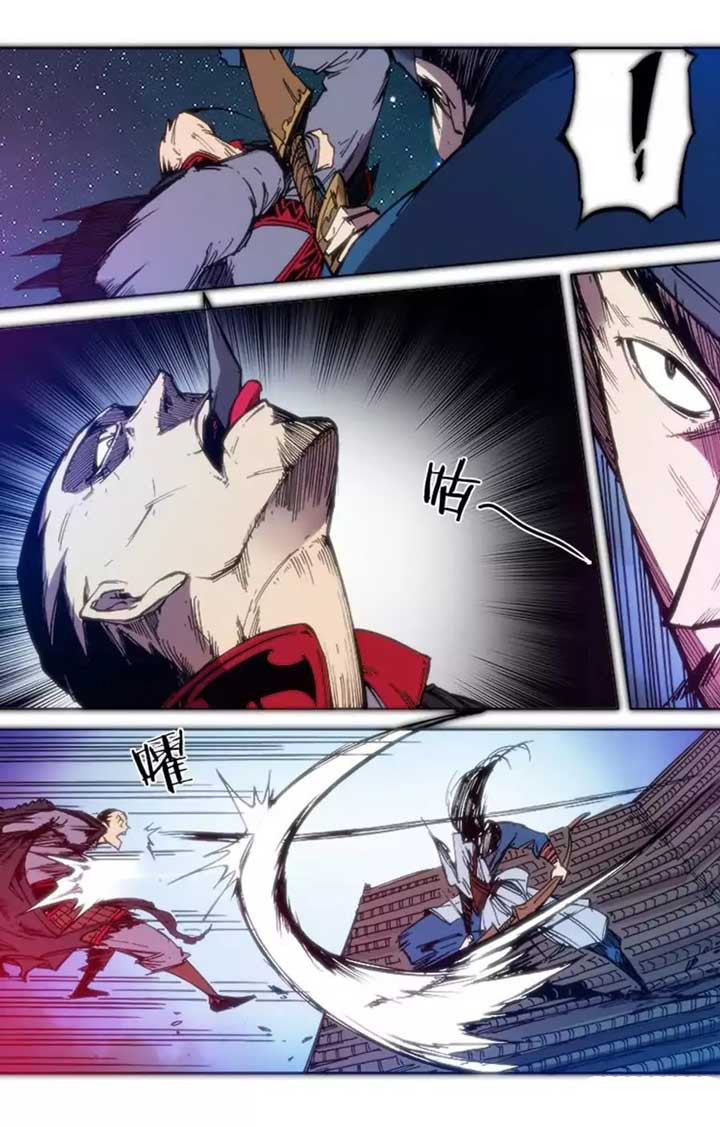 Red Spirit Chapter 69 Gambar 12