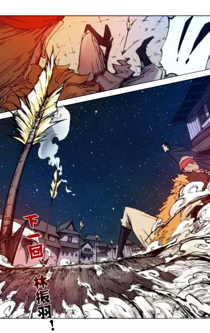 Red Spirit Chapter 68 Gambar 16