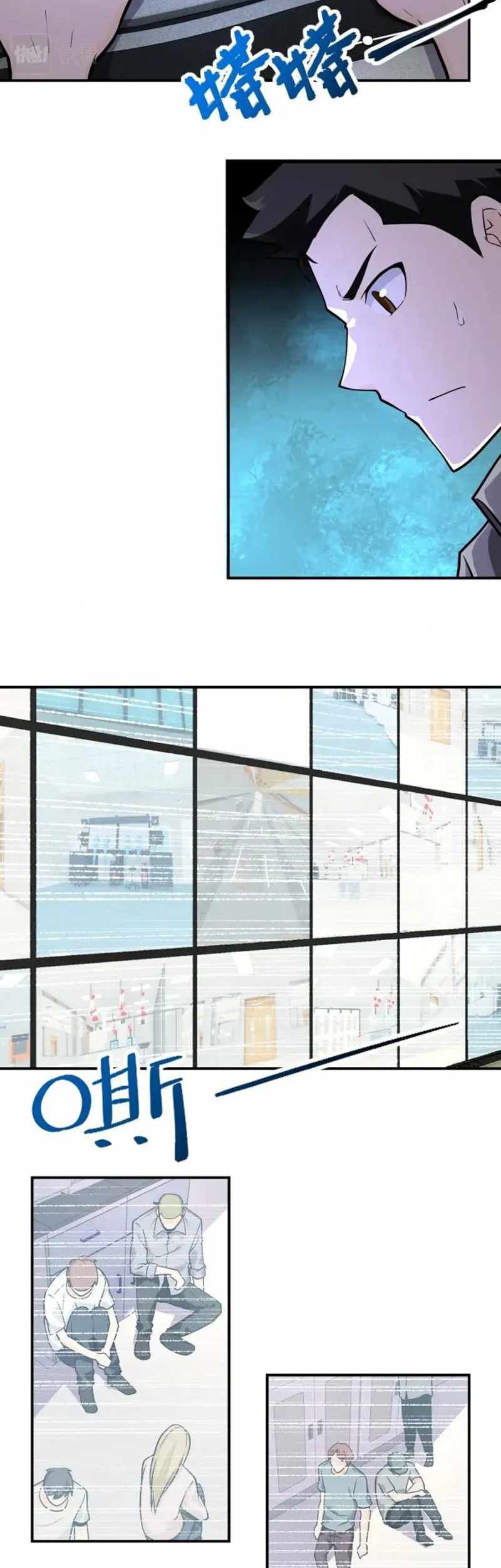 Super System Chapter 250 Gambar 7